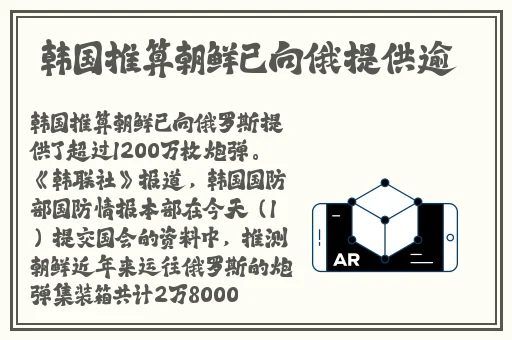 丝袜的诱惑
